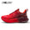 ONEMIX Cushioning Running Shoes