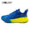 ONEMIX Cushioning Running Shoes