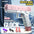 M416 Electric Water Gun Rechargeable Long-Range